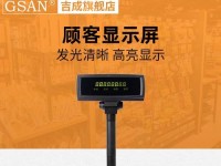 中银显示器的优势和特点（高清画质，多功能应用，用户体验卓越）