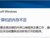 如何正确设置16GB内存的虚拟内存（详细步骤及关键设置，提升系统性能稳定性）