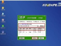 Win7系统U盘还原系统教程（使用U盘轻松还原Win7系统，快速解决系统故障问题）