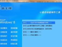 如何使用U盘启动盘重装电脑（详细教程带你轻松重装系统，恢复电脑活力）