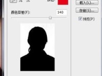 轻松去除照片背景的手机软件推荐（快速、高效、简单操作的白底去除软件，让你的照片更出色！）