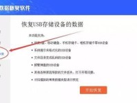 解决USB延长线无法识别设备问题的有效方法（解决USB延长线设备识别问题的实用技巧）