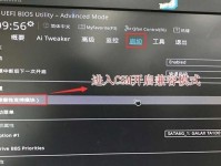 将2013MacBookAir安装Win7教程（以及如何正确安装Win7系统）