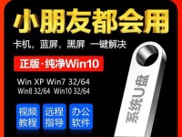 联想win7使用U盘安装系统教程（详细步骤帮你轻松安装系统）