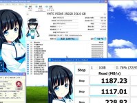 XP系统正版安装教程
