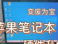 以SSD硬盘装系统