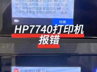 电脑网络故障的解决方案（排查电脑网络问题的关键步骤及解决方法）