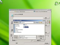 大白菜本地启动盘教程（轻松学会如何制作大白菜本地启动盘，让你的系统安装更加顺畅）