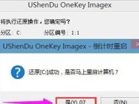 Win10U盘镜像安装教程（轻松学会使用U盘安装Win10系统）