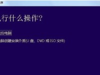 手把手教你如何不用电脑重装Win7系统（简单易学的Win7系统重装教程，一键搞定）