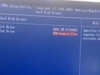 使用U盘安装Windows7教程（简易操作、快速安装，让您轻松享受Windows7的乐趣）