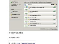如何重装XP系统教程（简明易懂的XP系统重装步骤教程）