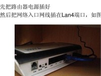 宽带双路由器配置指南（实现网络扩展与优化的最佳方案）