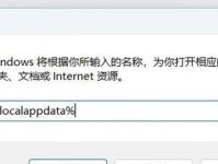 电脑Launcher系统错误分析与解决方法（深入探究Launcher系统错误及其解决方案）