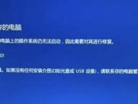 详解WindowsXP重装系统教程（实用的步骤指南帮助您快速重装）