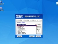 Windows8.1原版安装教程（详细步骤带你轻松安装Windows8.1原版系统）