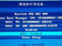 使用U盘老毛桃安装系统的教程（轻松学会使用U盘老毛桃安装系统，让电脑更加高效运行）