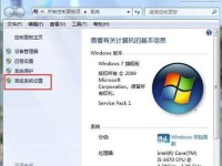 使用大白菜装机教程获取Win7ISO光盘（轻松下载正版Win7系统，装机无忧）