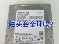 电脑硬盘检测错误的原因和解决方法（探究硬盘检测错误的根本问题，保护数据安全从源头开始）