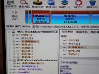 Win8UEFI分区教程（详细教程帮助您掌握Win8UEFI分区设置及优化，解决常见问题）