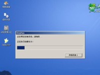 以XP做系统教程（从零基础到熟练运用，轻松玩转XP系统）