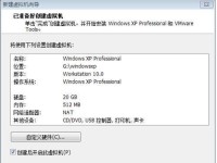 在64位Windows7上安装教程（详细指南带您轻松完成安装）