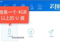 使用U盘启动大师安装系统教程（详细教你如何使用U盘启动大师轻松安装操作系统）