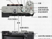 惠普暗影精灵5游戏教程（打造无敌电竞装备，享受顶级游戏体验）