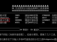 轻松学会使用U盘深度装Win7系统（详解U盘深度装Win7系统的步骤和注意事项）