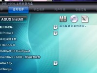 使用系统光盘驱动安装操作系统的完整教程（以Windows10为例，详细讲解如何通过系统光盘驱动安装操作系统）