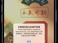 建立信任关系（以怎样的方式可以让我们相信开发者？）