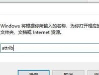 电脑删除文件提示设置错误的危害与解决方法（电脑文件删除提示设置错误导致数据丢失的原因及应对措施）