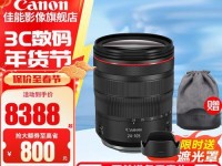 佳能镜头24-300的全能之道（一款广角与长焦的超级变焦镜头）