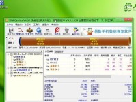 使用UEFI原版Win7系统安装教程（安装Win7系统，通过UEFI模式轻松搞定）