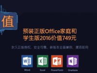 DellG7U盘启动教程（在家自己动手，轻松操作一键启动）