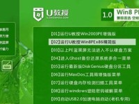 重装系统详细教程（从备份资料到安装步骤，一步步教你重装操作系统）