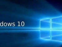 从XP系统升级到Windows10的完整教程（一步步教你顺利升级，让你的计算机焕发新生）