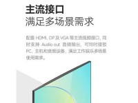 HKC台式电脑开机教程（详细讲解HKC台式电脑开机步骤，让你快速上手）
