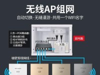 如何将TPLink路由器设置为家庭网络的中心（简单步骤让您的网络连接更稳定和高效）