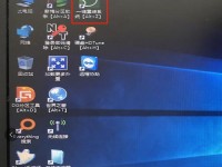 Win7系统制作教程（从零开始，轻松掌握Win7系统制作技巧）