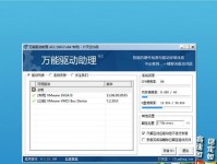 在x270上安装Win7的分区教程（详细步骤指导，让您轻松完成安装）