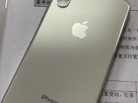 iPhone7Plus官换机的优势与流程（全新iPhone7Plus官方置换计划，让你焕然一新）