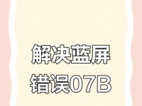 电脑错误解析（电脑错误的种类、常见原因以及修复方法详解）