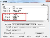 使用haseeU盘安装Win7系统的教程（简单易懂的步骤，让你轻松安装Win7系统）