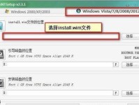 Win10ISOU盘安装教程（详细步骤教你如何使用ISOU盘安装Win10系统）