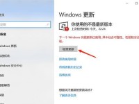 电脑版本管理错误的解决方法（避免版本管理错误，提高工作效率）