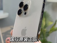 分期购买苹果手机的利与弊