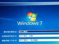 教你轻松完成光盘一键安装系统Win7（快速、方便、稳定，一键安装系统Win7的方法与技巧分享）