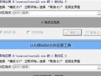 使用U盘安装Win10系统教程（快速安装Windows10系统的步骤详解）