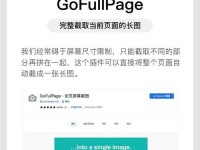 免费电脑界面美化教程（简单、实用的电脑界面美化方法，帮助你提升使用体验）